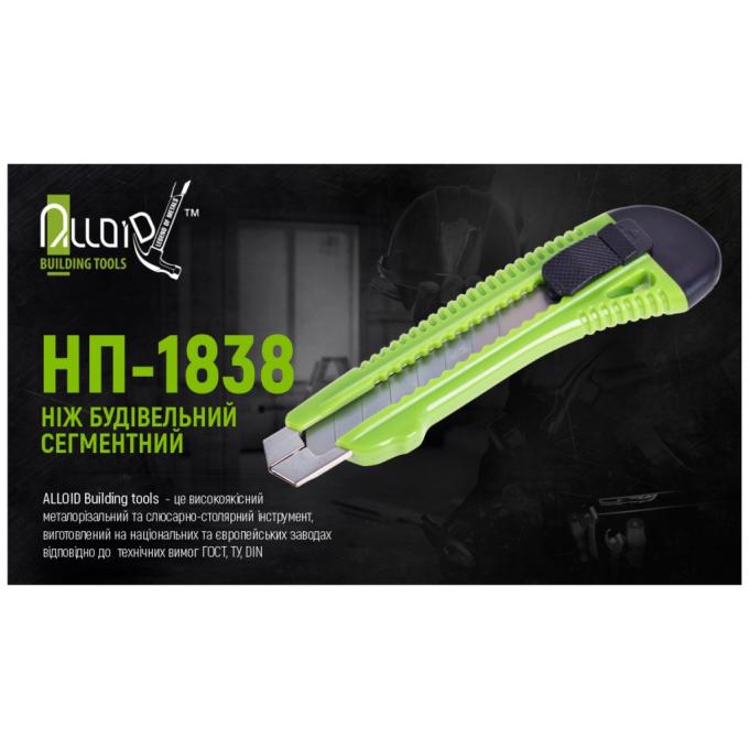 Alloid НП-1838