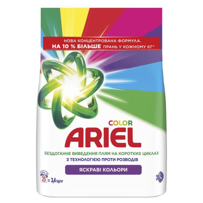 Ariel 8006530177825