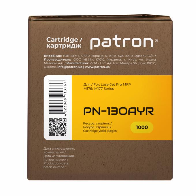 Patron PN-130AYR