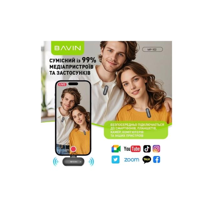 Bavin MP-102 BK