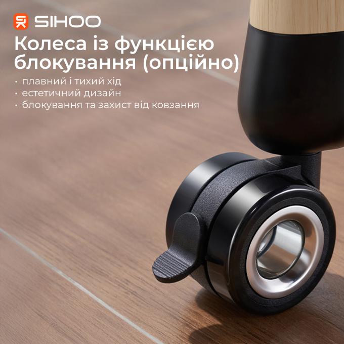 Sihoo D07B-102/D07J-102-AB