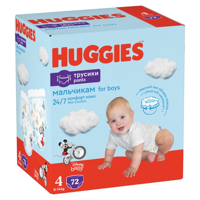 Huggies 5029053564104