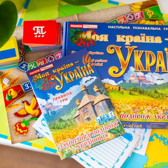 Ранок 4827577978923