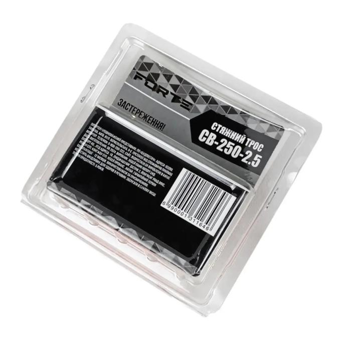 FORTE CB-250-5