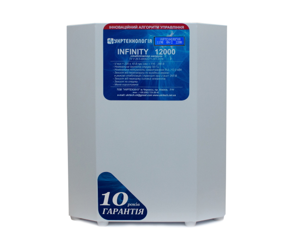 EVE INFINITY12000