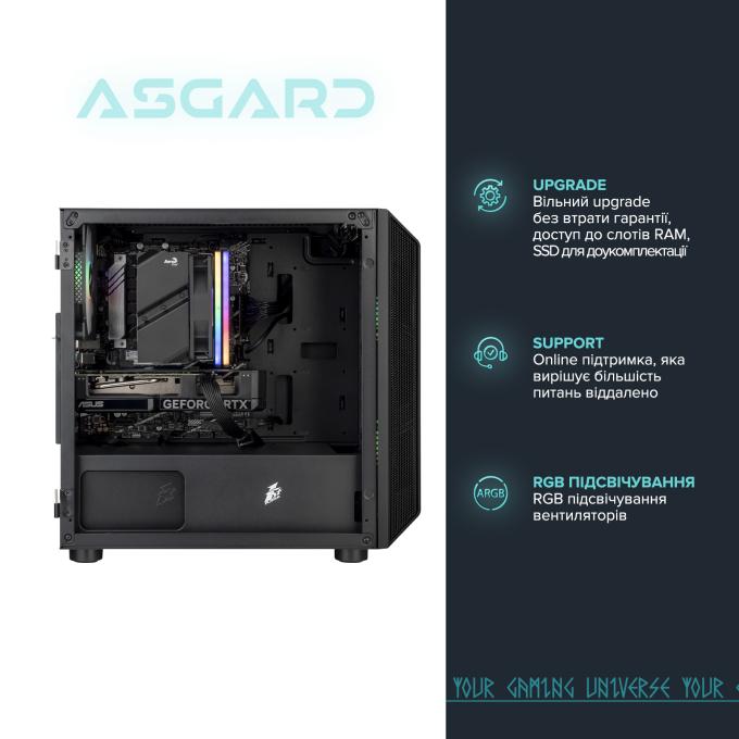 ASGARD I124F.64.S20.47.3361