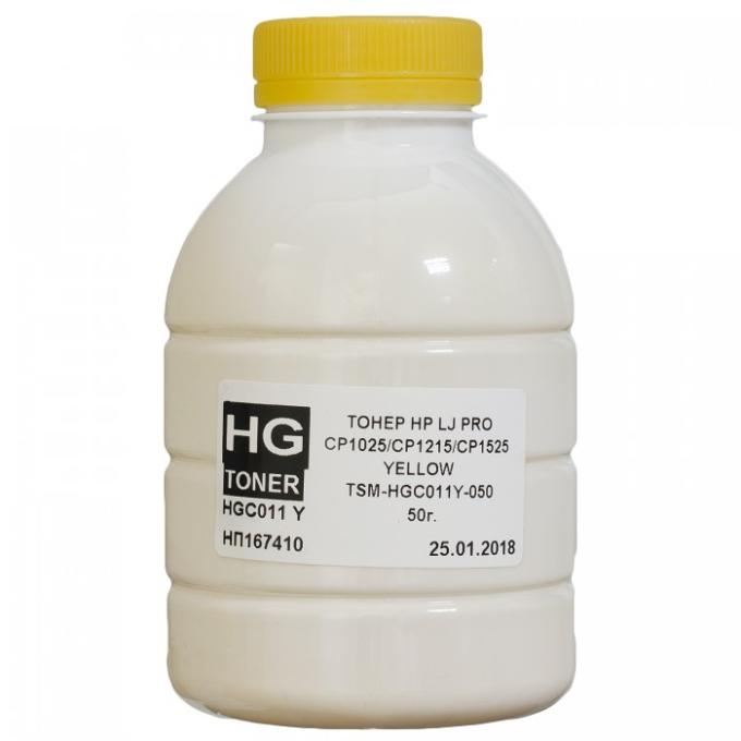 HG T-S-HG-HGC011Y-050