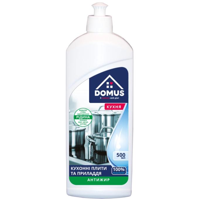 Domus 4820098540723