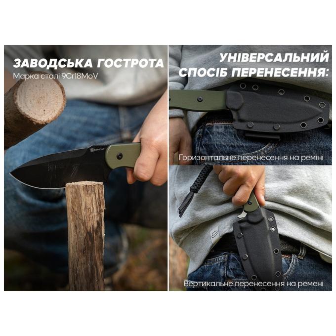Sencut S24036-2