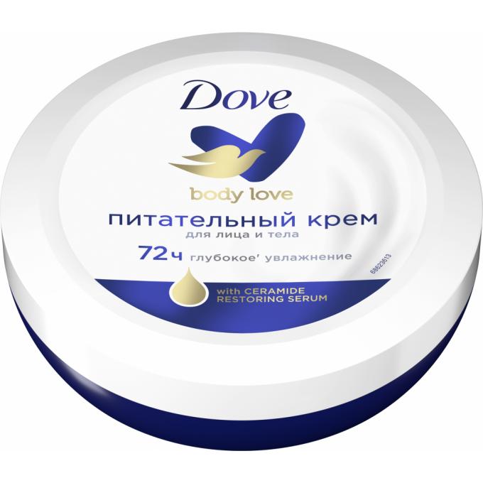 DOVE 8717163476789