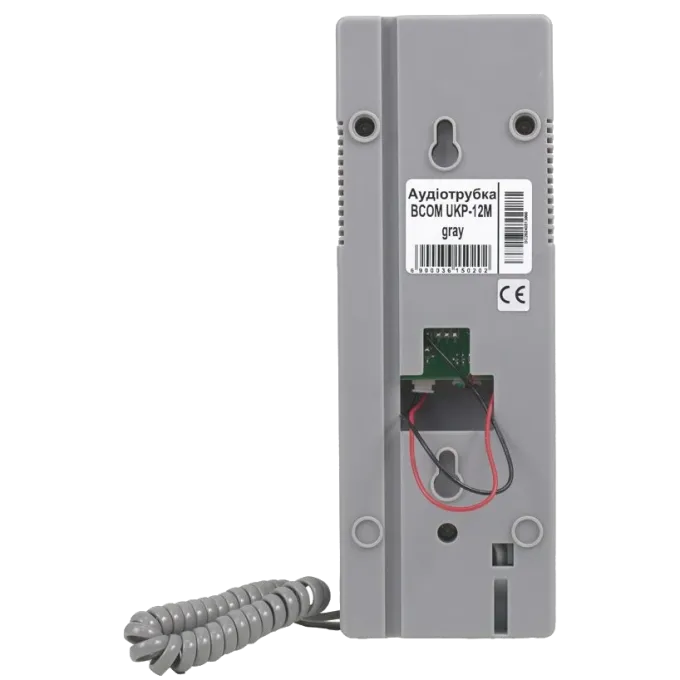 BCOM UKP-12M gray