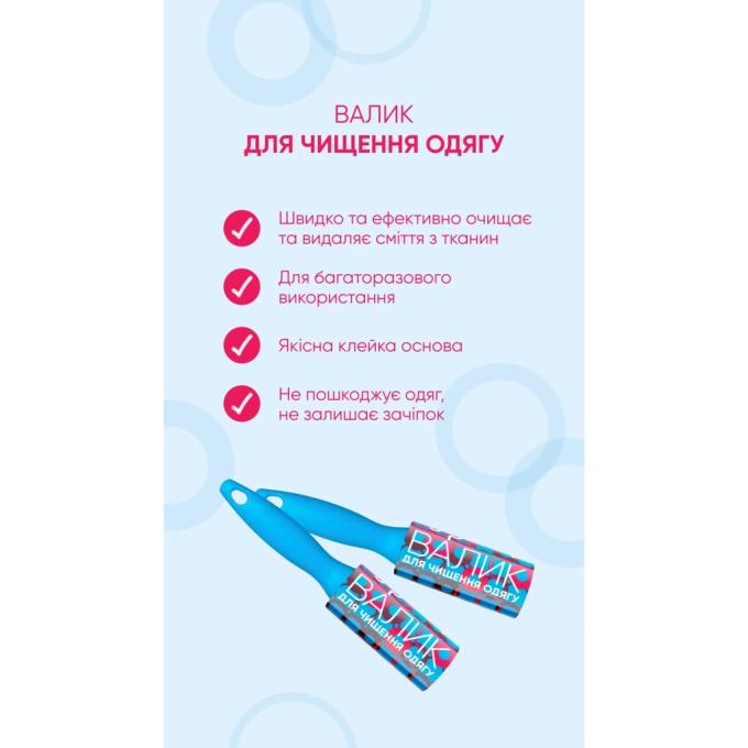 Добра Господарочка 4820086523141