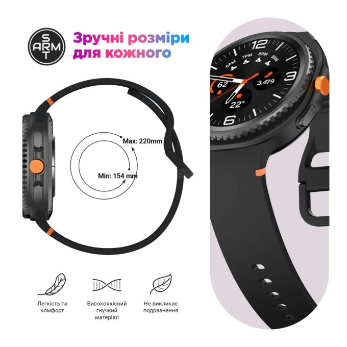 Armorstandart ARM86873