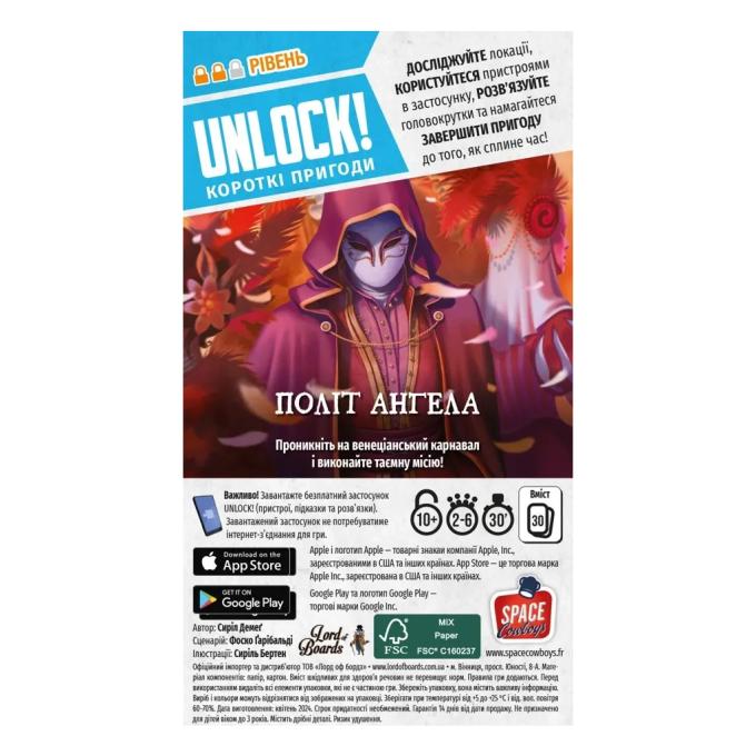 Lords of Boards LOB2350UA