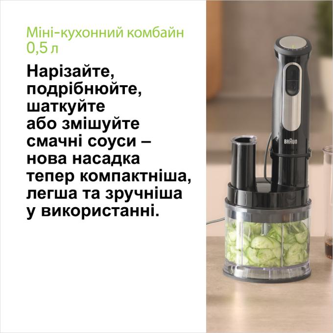 BRAUN MQ 55755 MBK