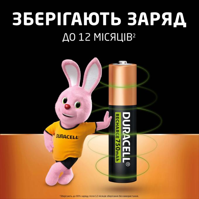 Duracell 5007331