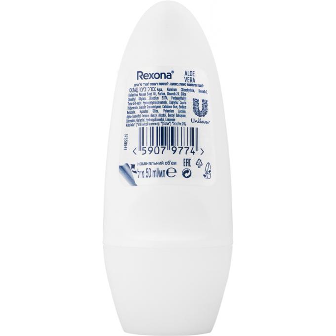 Rexona 59079774