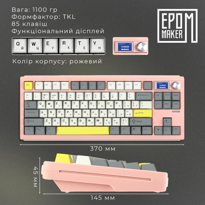 Epomaker SHS-P-WL