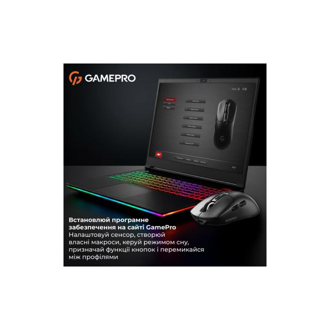 GamePro GM167B