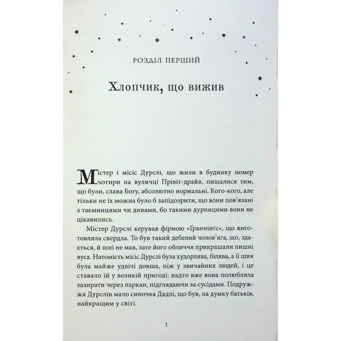 А-ба-ба-га-ла-ма-га 9786175852897