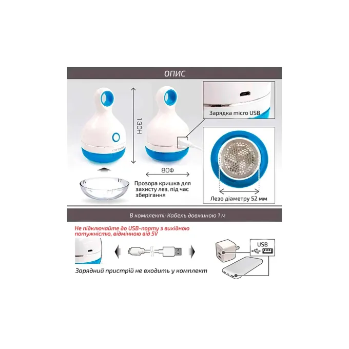 Grunhelm GLR360U