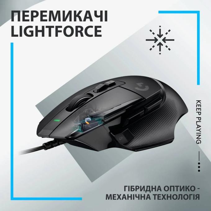 Logitech 910-006138