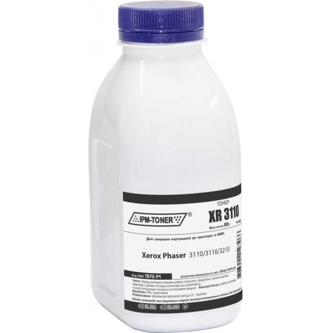 IPM TB70-P1