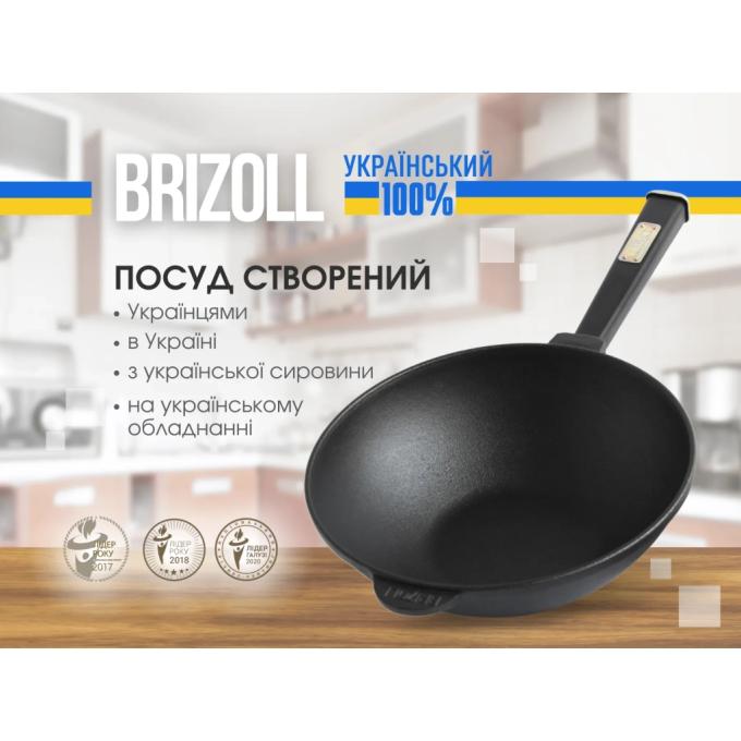 Brizoll W26H-1