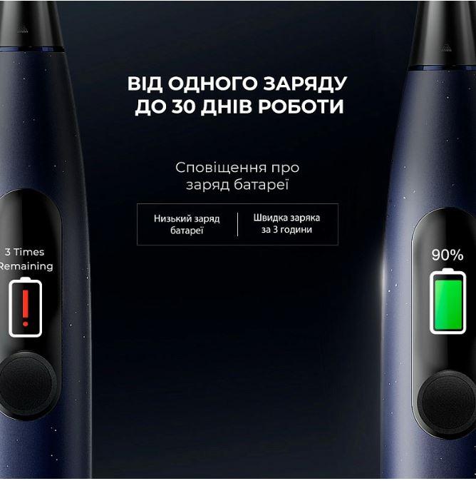 OCLEAN 6970810553482