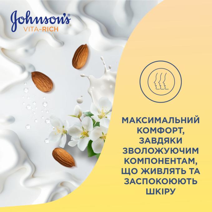 Johnson's 3574661384887