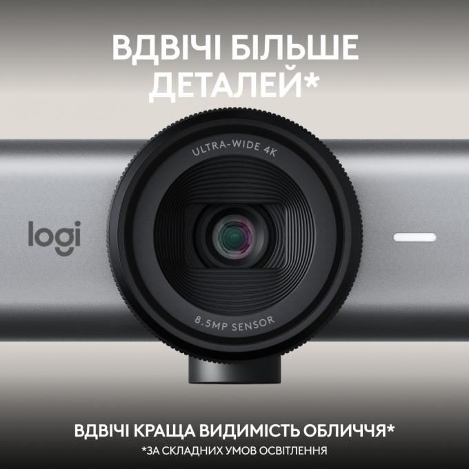 Logitech 960-001530