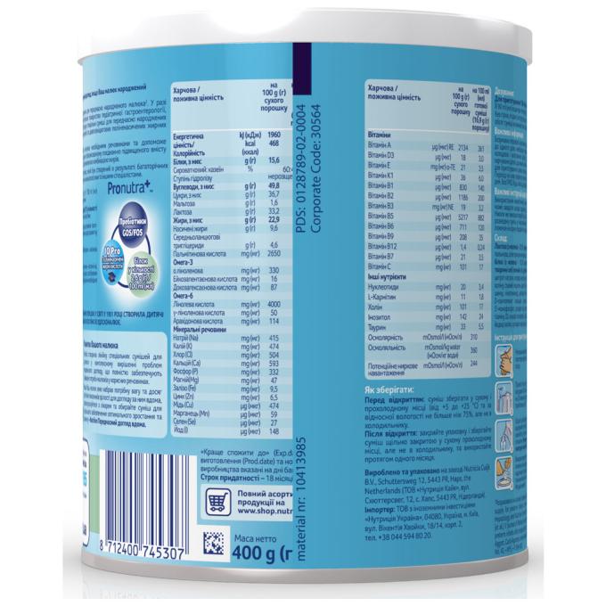 Nutrilon 8712400745307