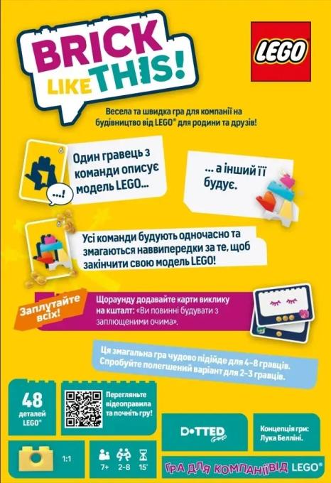 Lords of Boards 5704339006652