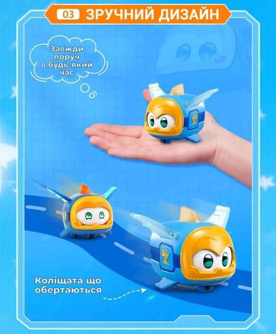Super Wings EU770413