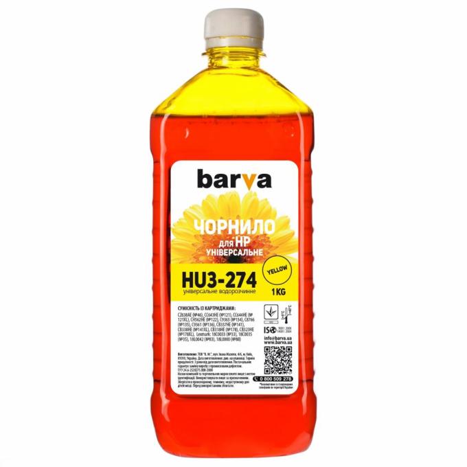 BARVA HU3-274