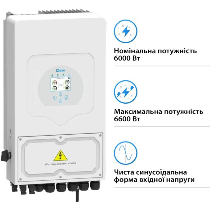 Deye SUN-6K-SG05LP1-EU-AM2-P