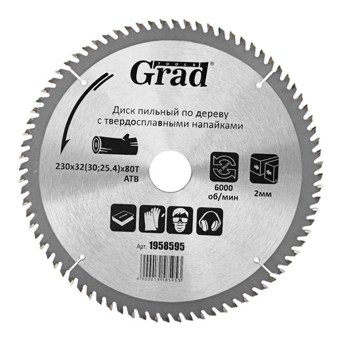 Grad 1958595