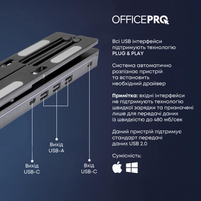 OfficePro LS320HUB