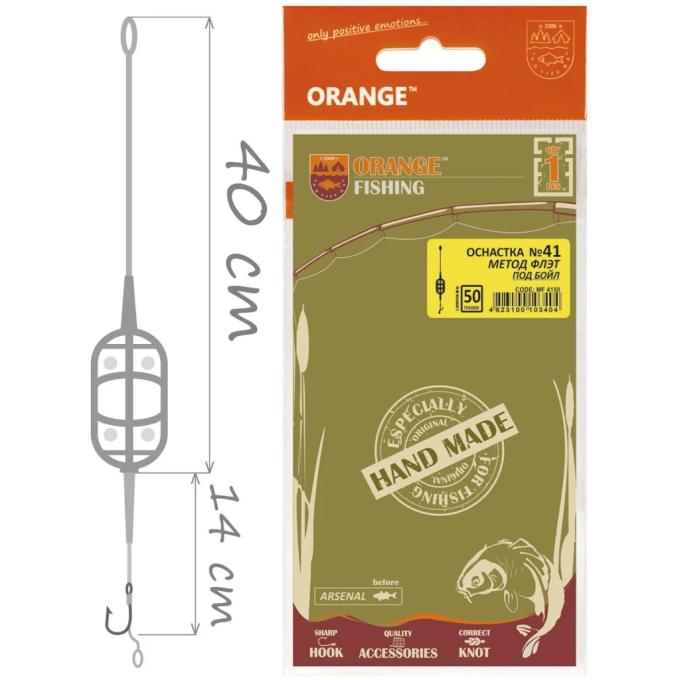 ORANGE 1959.00.65