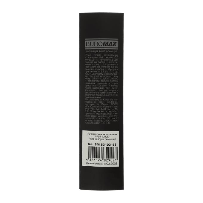 BUROMAX BM.83103-58