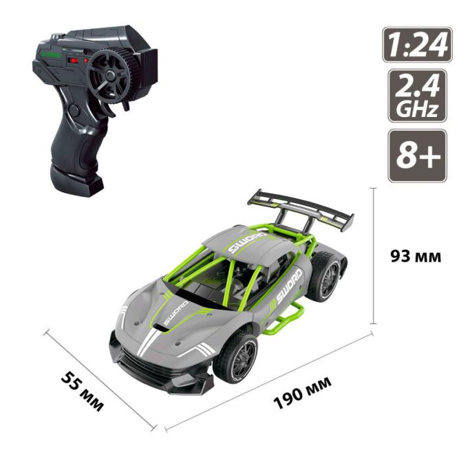 Sulong Toys SL-289RHG