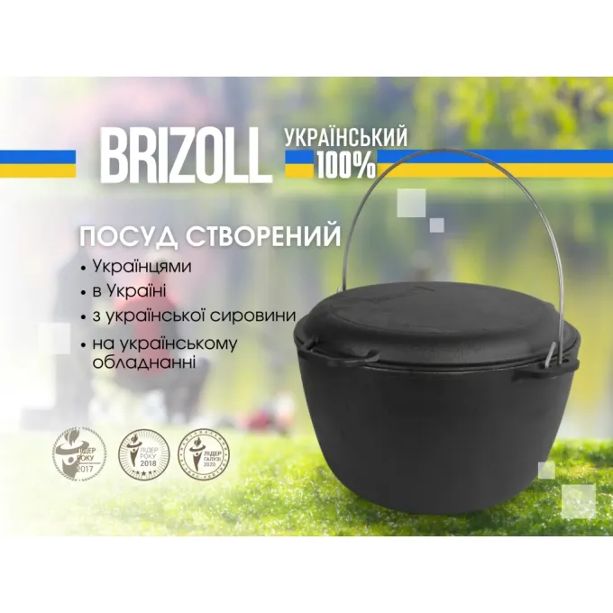 Brizoll KT10-2