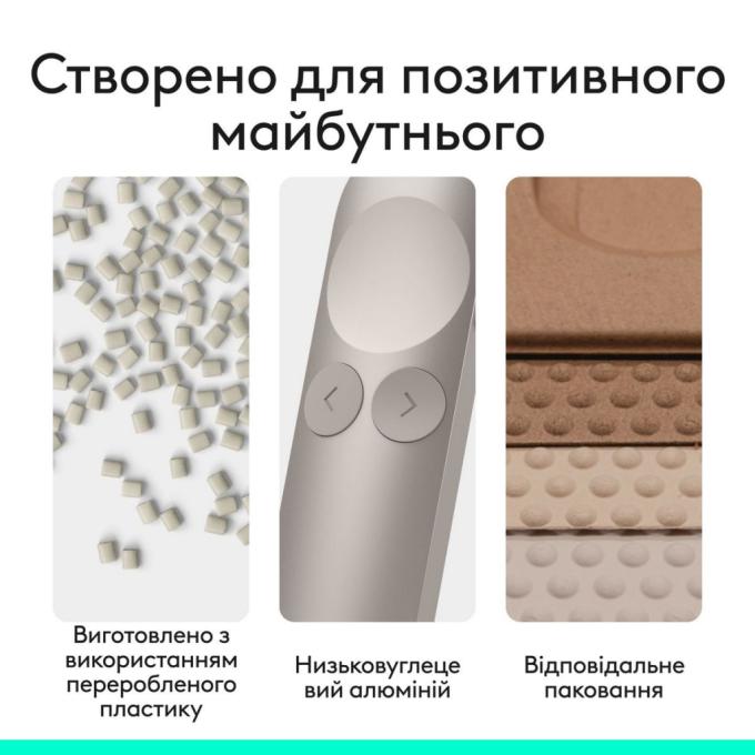 Logitech 910-007673
