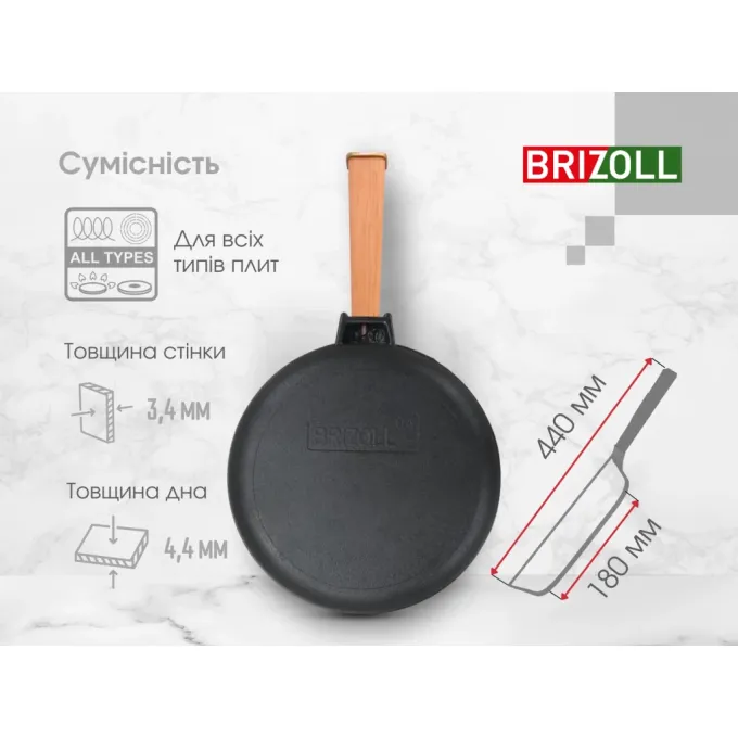 Brizoll O2440-P-C