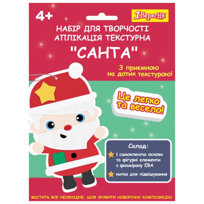 1 Вересня 954539
