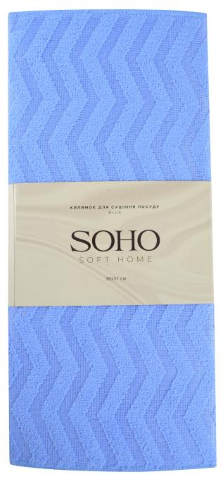 SOHO 38*51СМ Blue