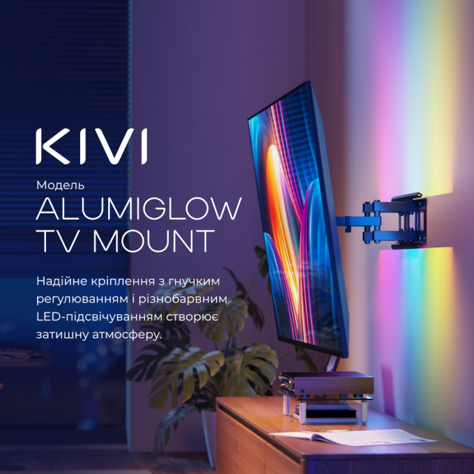 Kivi ALUMIGLOW TV MOUNT
