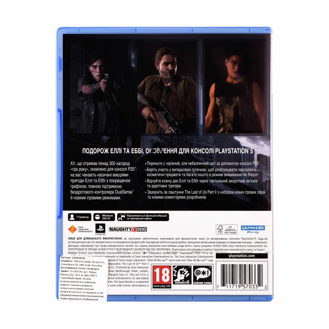 GamesSoftware 1000038793