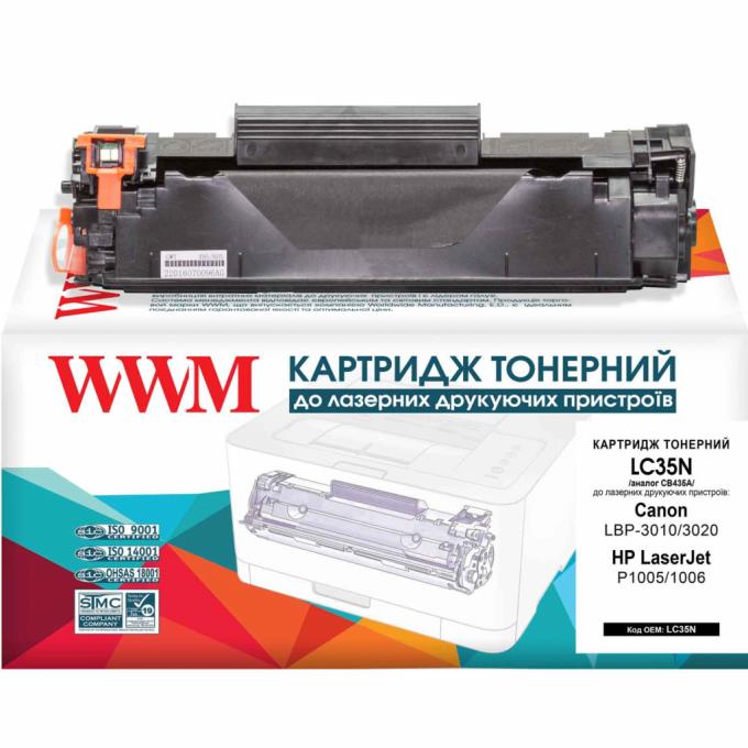 WWM LC35N