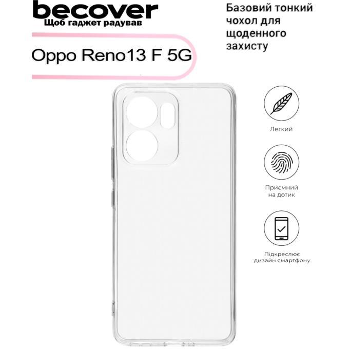 BeCover 713491